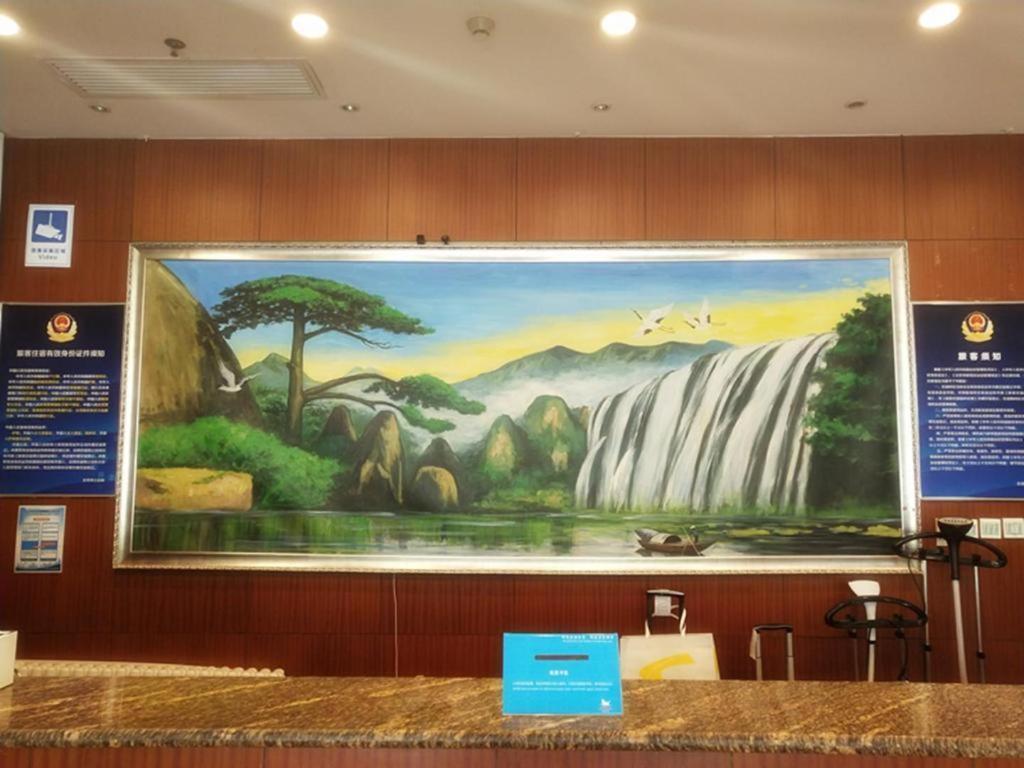 Hanting Railway Station Hotel Beijing