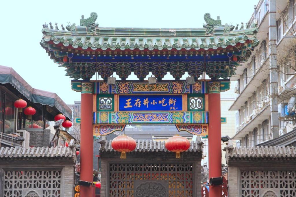 Hanting Railway Station 2*