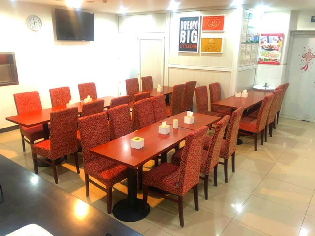 Hotel Hanting Railway Station 2*